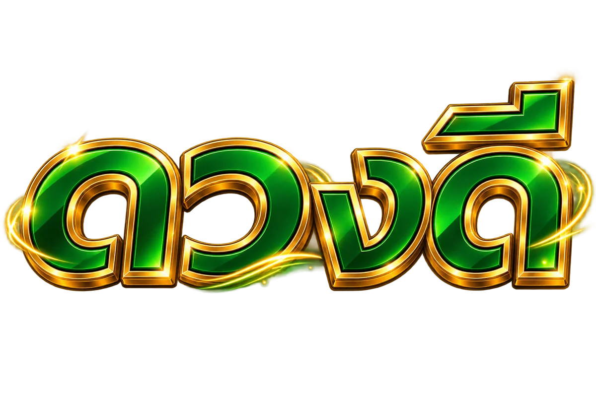 duangdee35 | บาคาร่า สล็อต แทงบอล ออนไลน์ ครบทุกค่าย