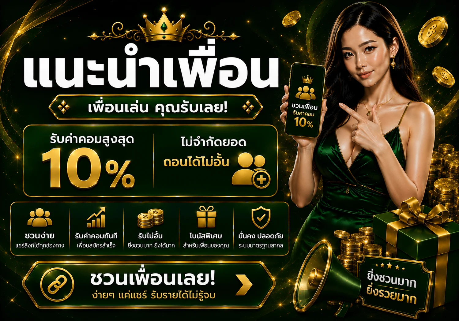 duangdee35 banner