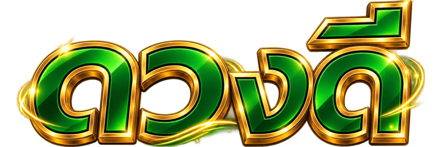 duangdee35 | บาคาร่า สล็อต แทงบอล ออนไลน์ ครบทุกค่าย